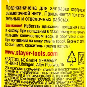 Красная краска для разметочных шнуров 50 г STAYER 0640-2_z01 (артикул 15261599) – фото 2