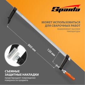 F-образная струбцина SPARTA 800x120x865 мм 204445 (артикул 15457309) – фото 5
