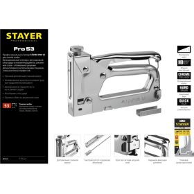 Регулируемый скобозабивной металлический степлер STAYER MASTER 3150_z01 (артикул 15044920) – фото 3