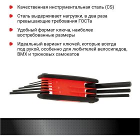 Набор складных шестигранных ключей в пластиковом держателе Vira 303144 (артикул 15543185) – фото 11