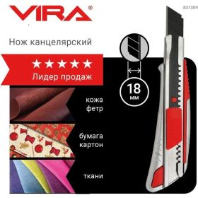 Нож в металлическом корпусе 18 мм Vira Auto-lock 831309 (артикул 15543231) – фото 8
