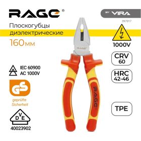 Диэлектрические плоскогубцы VIRA VDE 6 397017 (артикул 15850063) – фото 4