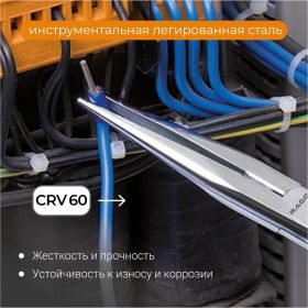 Диэлектрические длинногубцы VIRA VDE 6 397015 (артикул 15849978) – фото 6