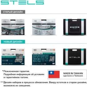 Набор инструмента 1/4", 1/2", CrV, S2, усиленный кейс, 119шт STELS 14112 (артикул 15568959) – фото 20