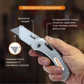 Универсальный складной нож 2 в 1 VIRA 831112 (артикул 15850039) – фото 5