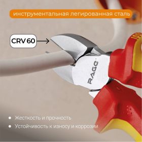 Диэлектрические бокорезы VIRA VDE 6 397016 (артикул 15849972) – фото 7