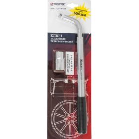 Баллонный телескопический ключ 17х19 мм THORVIK TLHTW1719 52508 (артикул 15872812) – фото 2