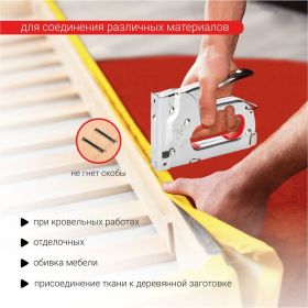 Металлический степлер Vira 4-8 мм 810408 (артикул 15740015) – фото 7
