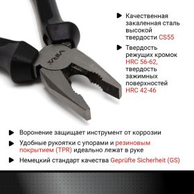 Плоскогубцы VIRA 6 двухкомпонентные ручки 311040 (артикул 15548661) – фото 5