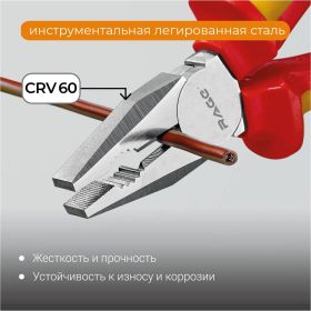 Диэлектрические плоскогубцы VIRA VDE 6 397017 (артикул 15850063) – фото 8