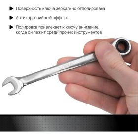 Комбинированный ключ с трещоточным механизмом VIRA 12 мм 511068 (артикул 15559008) – фото 8