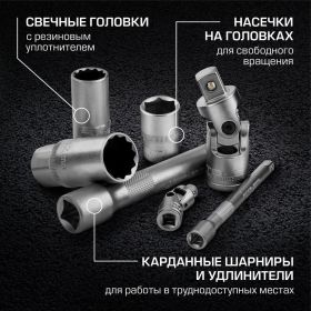 Набор инструмента 1/4", 1/2", CrV, S2, усиленный кейс, 119шт STELS 14112 (артикул 15568959) – фото 24