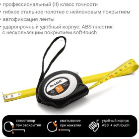 Рулетка с автоматическим стопором 3мх16мм Vira 100041 (артикул 15543274) – фото 2