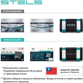 Набор инструментов STELS 57 предметов 14101 (артикул 15382589) – фото 18