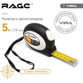 Рулетка 5мх19мм с автоматическим стопором VIRA 100043 (артикул 15569402) – фото 9