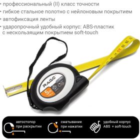 Рулетка 5мх19мм с автоматическим стопором VIRA 100043 (артикул 15569402) – фото 8