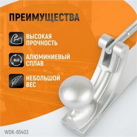 Рубанок кузовщика с регулировкой радиуса кривизны WIEDERKRAFT WDK-65403 (артикул 15600289) – фото 8