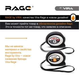 Рулетка 5мх25мм с автоматическим стопором VIRA 100044 (артикул 15569403) – фото 8