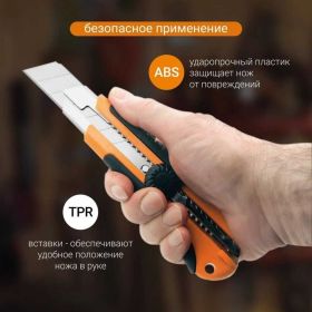 Нож с 2-компонентной рукояткой 25 мм Vira Twist-lock 831401 (артикул 15543239) – фото 10