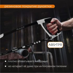 Ножовка по металлу 300 мм VIRA 801011 (артикул 15850041) – фото 7