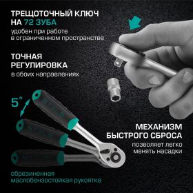 Набор инструментов STELS 57 предметов 14101 (артикул 15382589) – фото 11