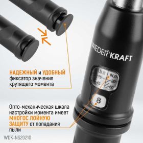 Динамометрический ключ WIEDERKRAFT 20-210 Нм, стандартная реверсивная трещотка WDK-NS20210 (артикул 16130186) – фото 10