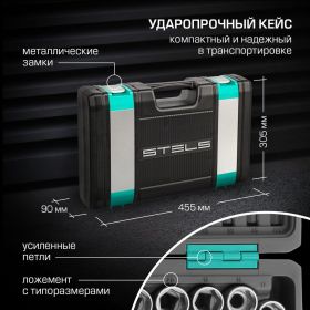 Набор инструментов STELS 76 предметов 14104 (артикул 15382580) – фото 30