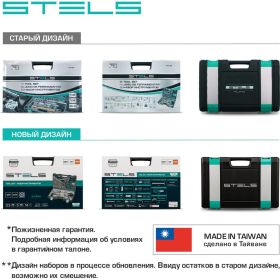 Набор инструментов STELS 76 предметов 14104 (артикул 15382580) – фото 33