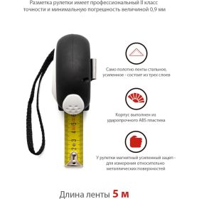 Рулетка 5мх25мм с автоматическим стопором VIRA 100044 (артикул 15569403) – фото 6
