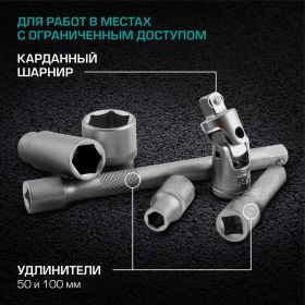 Набор инструментов STELS 57 предметов 14101 (артикул 15382589) – фото 9