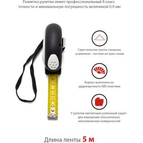 Рулетка 5мх19мм с автоматическим стопором VIRA 100043 (артикул 15569402) – фото 6