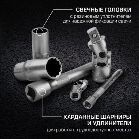 Набор инструментов STELS 76 предметов 14104 (артикул 15382580) – фото 34