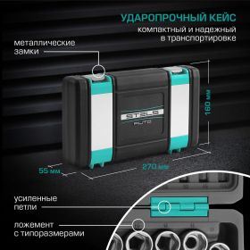 Набор инструментов STELS 57 предметов 14101 (артикул 15382589) – фото 8