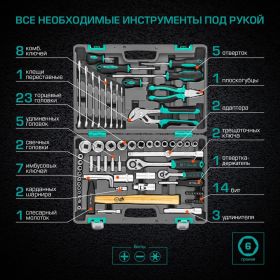 Набор инструментов STELS 76 предметов 14104 (артикул 15382580) – фото 17