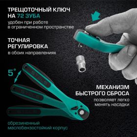 Набор инструмента 1/4", 3/8", 1/2", CrV, S2, усиленный кейс, 151шт STELS 14114 (артикул 15568961) – фото 5