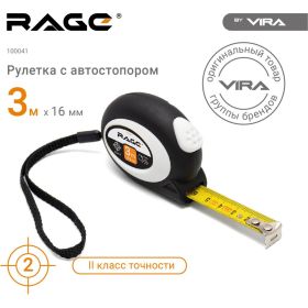 Рулетка с автоматическим стопором 3мх16мм Vira 100041 (артикул 15543274) – фото 12