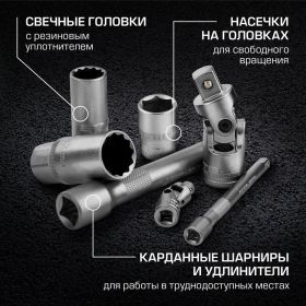 Набор инструмента 1/4", 3/8", 1/2", CrV, S2, усиленный кейс, 151шт STELS 14114 (артикул 15568961) – фото 3