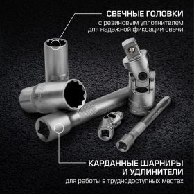 Набор инструментов STELS 98 предметов 14111 (артикул 15382584) – фото 6