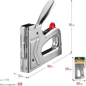 Скобозабивной пистолет KRAFTOOL EXPERT 2-в-1 3180 (артикул 15421579) – фото 7