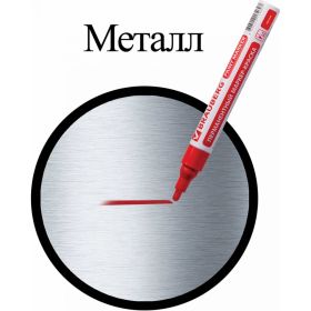 Лаковый маркер-краска 2-4 мм, красный, нитро-основа, алюминиевый корпус BRAUBERG 150874 (артикул 15867229) – фото 15