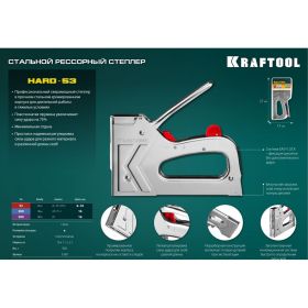Скобозабивной пистолет KRAFTOOL EXPERT 2-в-1 3180 (артикул 15421579) – фото 3