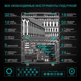 Набор инструмента 1/4", 3/8", 1/2", CrV, S2, усиленный кейс, 216шт STELS 14115 (артикул 15568962) – фото 36