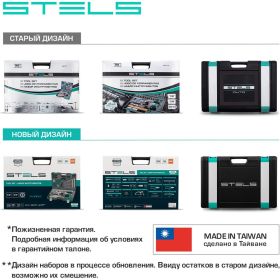Набор инструментов STELS 98 предметов 14111 (артикул 15382584) – фото 16
