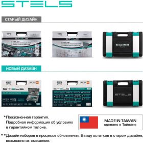Набор инструмента 1/4", 3/8", 1/2", CrV, S2, усиленный кейс, 151шт STELS 14114 (артикул 15568961) – фото 18