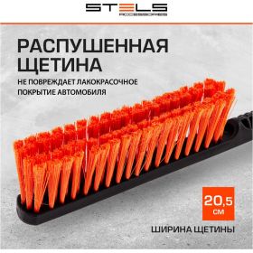 Щетка-сметка для снега со съемным скребком 530мм STELS 55302 (артикул 15595048) – фото 8
