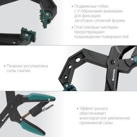 Ручной зажим KRAFTOOL EcoKraft 32224-10 (артикул 14945947) – фото 4