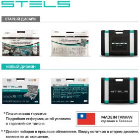 Набор инструмента 1/4", 3/8", 1/2", CrV, S2, усиленный кейс, 216шт STELS 14115 (артикул 15568962) – фото 3