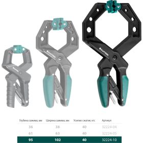 Ручной зажим KRAFTOOL EcoKraft 32224-10 (артикул 14945947) – фото 14