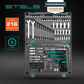 Набор инструмента 1/4", 3/8", 1/2", CrV, S2, усиленный кейс, 216шт STELS 14115 (артикул 15568962) – фото 13