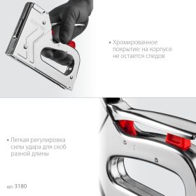 Скобозабивной пистолет KRAFTOOL EXPERT 2-в-1 3180 (артикул 15421579) – фото 10